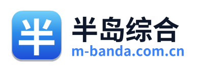 半岛综合 Logo